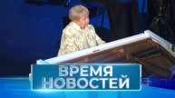 Новости Волгограда и области 03.05.2024 14-00