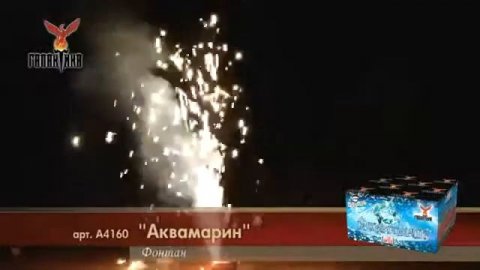 Галактика Аквамарин Артикул A4160