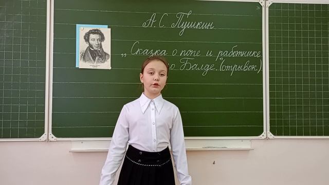 Питченкова Ксения,  МБУ "Школа № 70"