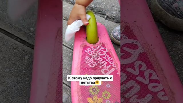 К этому надо приучать с детства 🤗