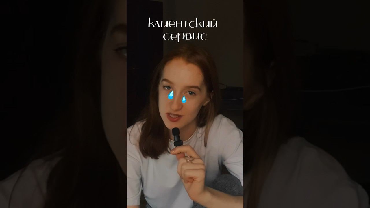 Проверь свой клиентский сервис — памятка в тг-канале @vasva_design | ссылка в шапке канала