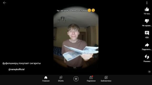 мем