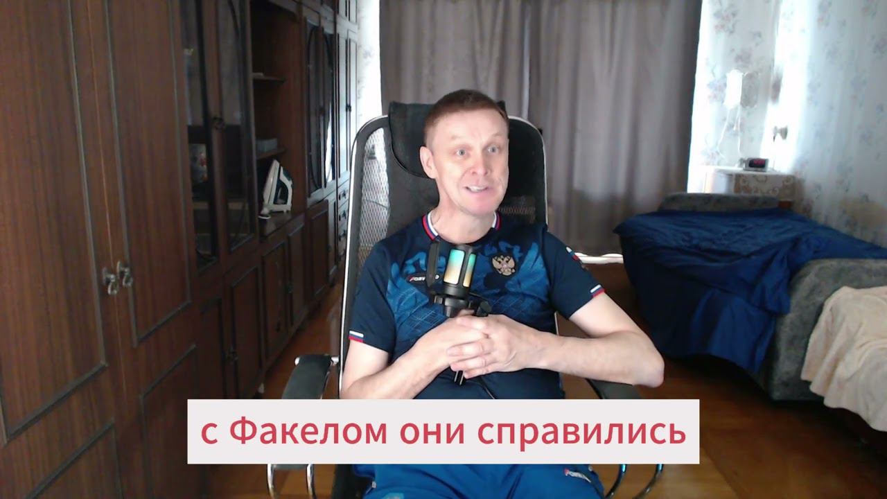 Пари НН - ЦСКА ДИНАМО - ЛОКОМОТИВ РУБИН- ЗЕНИТ ФАКЕЛ - АКРОН  МОИ ПРОГНОЗЫ НА 27 ИЮЛЯ ФУТБОЛ