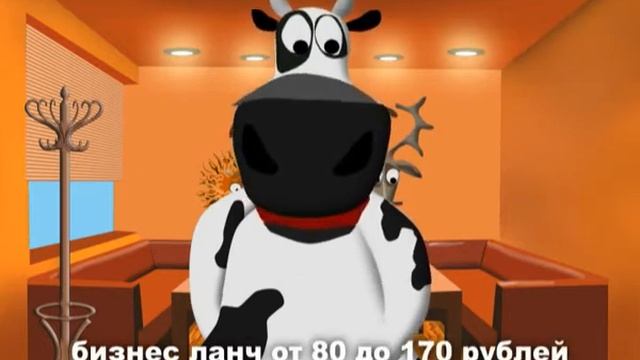 Кафе "Зебра" бизнес-ланч