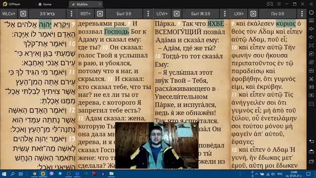 ОТКУДА ВЗЯЛСЯ ЯХВЕ архив