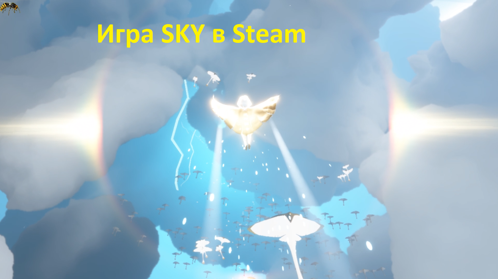 Sky в Steam
