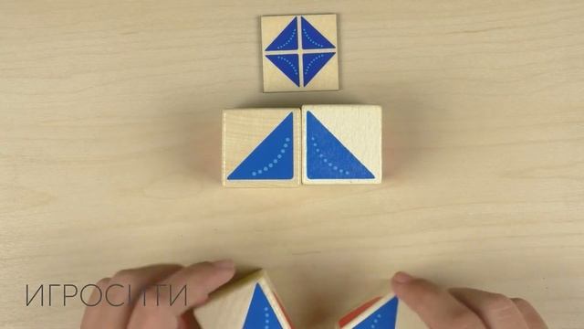 Логическая игра 
