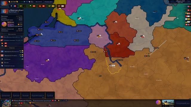 Age of History 2 (БЕЛАРУСЬ). Прохождение Age of Civilization 2.
