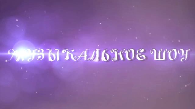 Приглашение Проекта "Зажги Себя!" на День Города