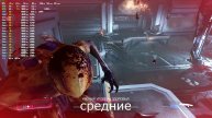 DOOM на ASUS ROG ZEPHYRUS G15 GA502IU RYZEN7 4800HS 1660TI MAXQ