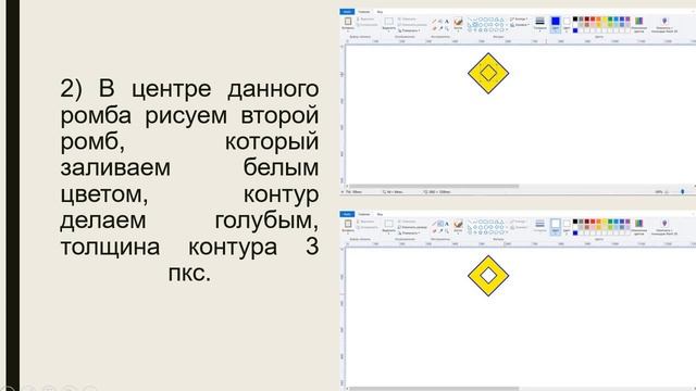 Адаптированное задание для детей с нарушением зрения Вт 11 08 20