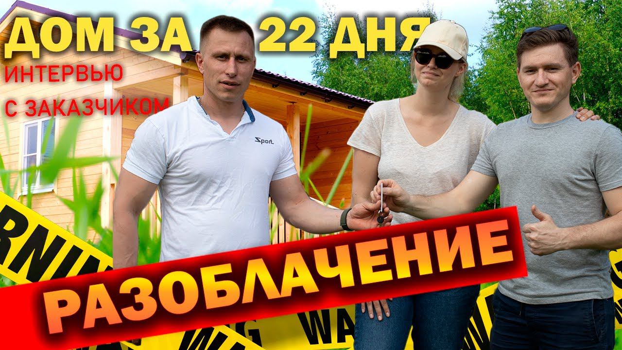 Баня из бруса | Дом-баня | Как выбрать строительную компанию