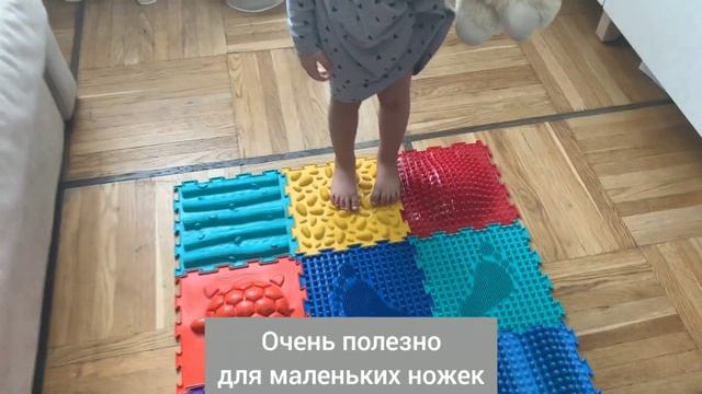 Привезли ортопедические коврики от магазина Kidsfeetcare.ru