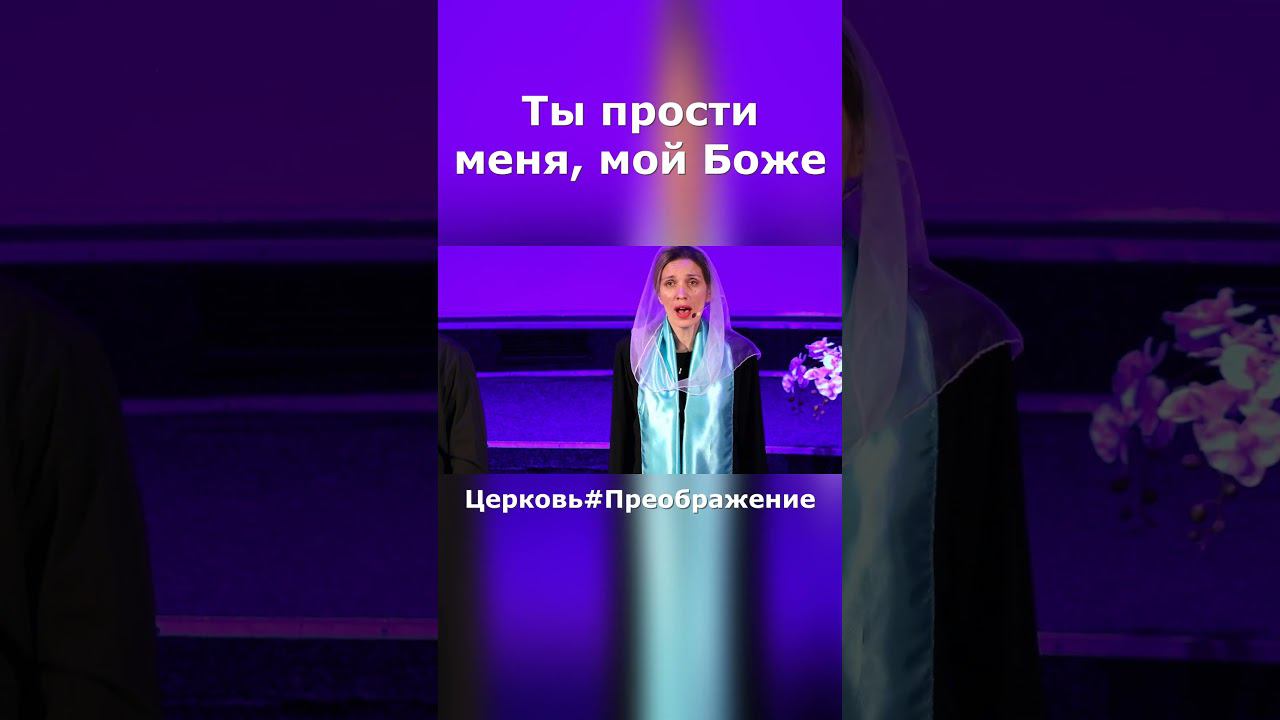 Серебряный звон#shorts#