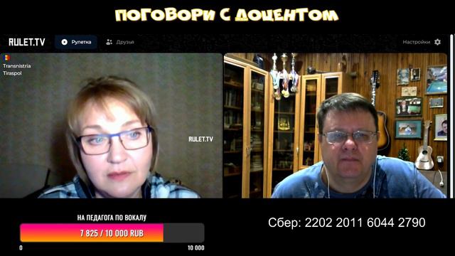 Татьяна Ковила - Поговори с доцентом