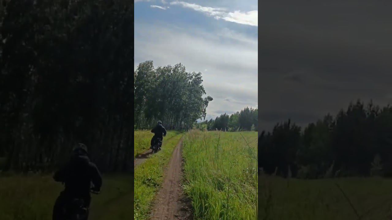 дорога? не, не знаю