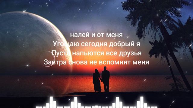 Руслан Добрый Tural Everest - Добрый Я Текст Lyrics