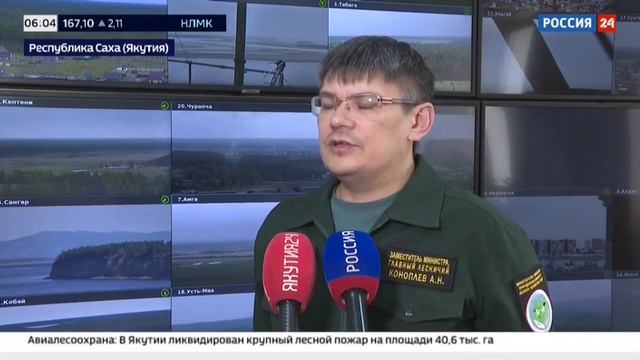 Россия 24_Лесные пожары в регионах России
