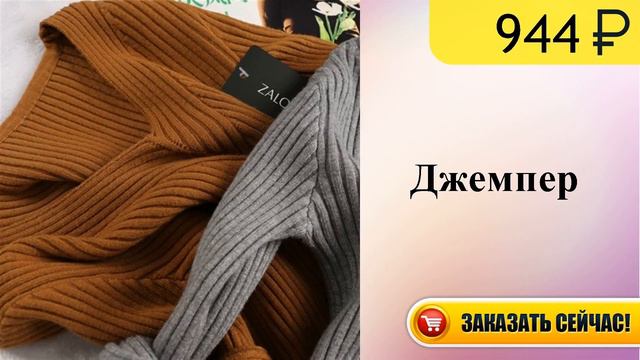 Кашемировый утепленный свитер с v образным вырезом Для женщин Мода Осень пуловеры вязаный свитер Для