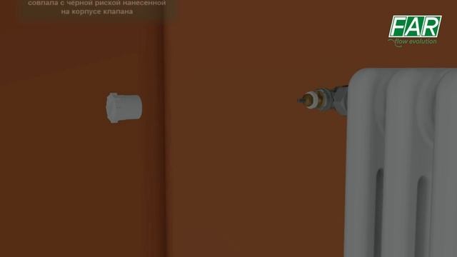 1618, 1628, 1638, 1648 Термостатические клапаны с преднастройкой.MP4