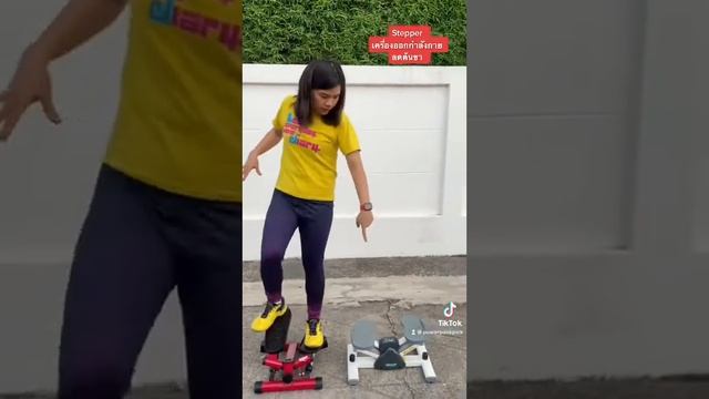 Review Stepper