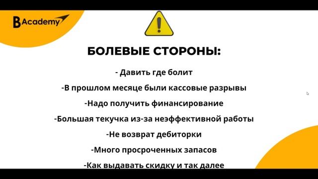Как уговорить руководство оплатить обучение?