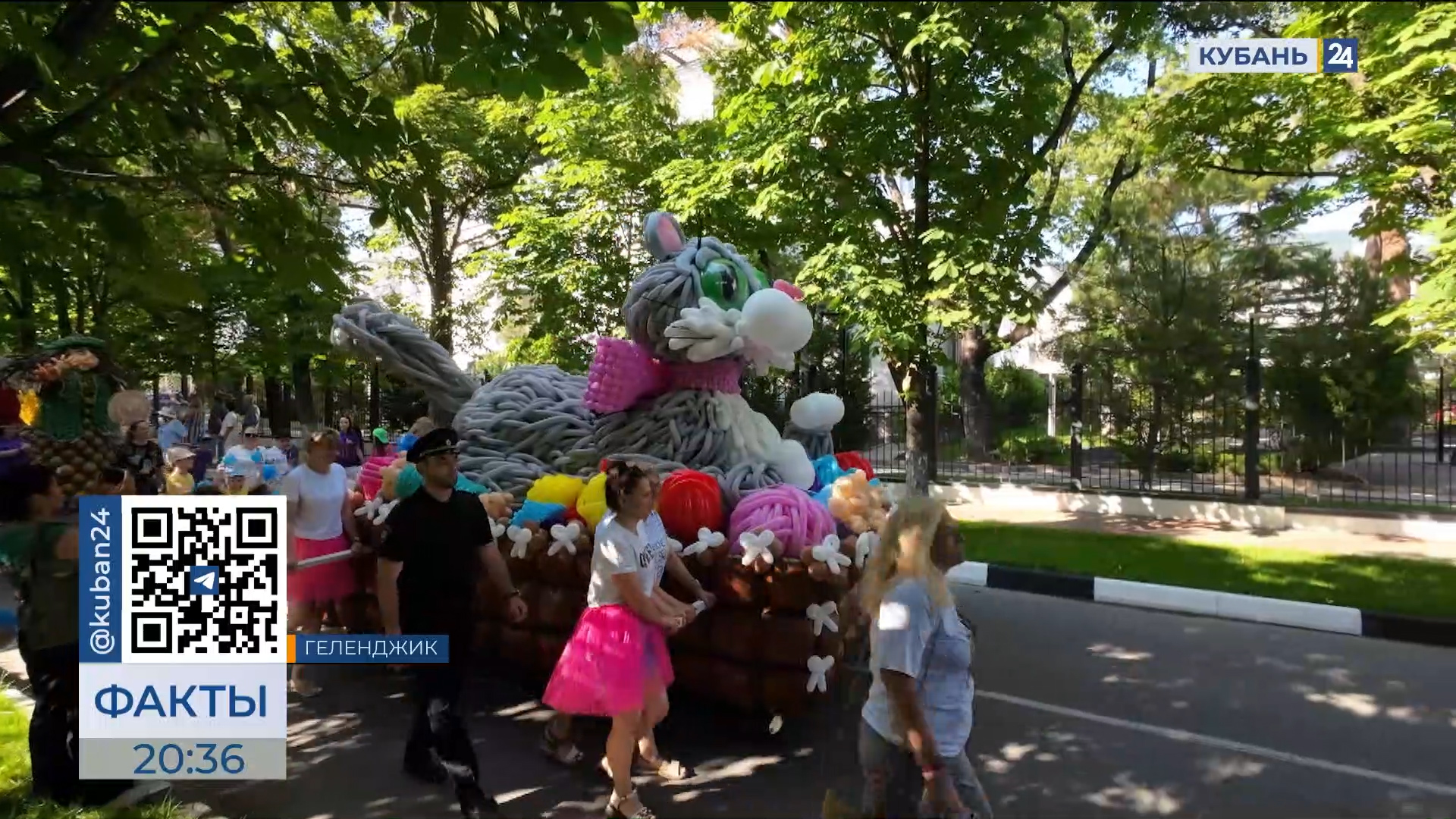 Посвященный Дню России фестиваль аэродизайна «Море шаров» прошел в Геленджике