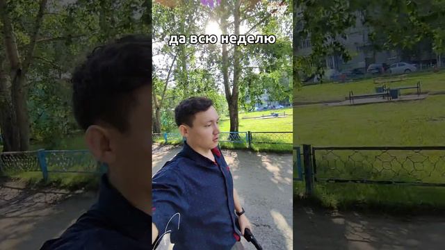 Дожили, чтобы наступила пятница.