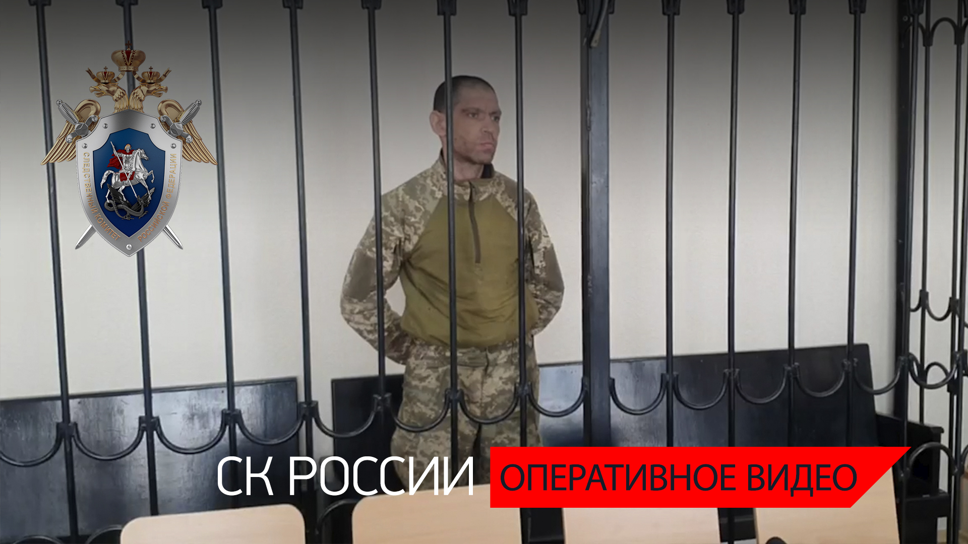 Вынесен приговор военнослужащему  Нацгвардии Украины  за обстрел автомобиля с мирными гражданами