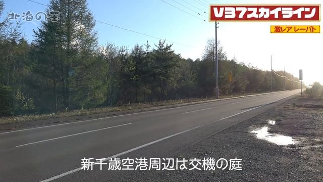 速度取締りV37スカイライン激レアレーザーパトカー仕様！女性警察官がフル加速違反猛追