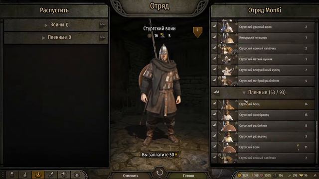 Mount Blade 2 Bannerlord:Тяжелые будни Империи.На харде#20