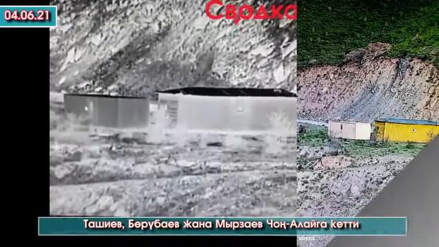 срочно!   Тажиктер ДАГЫ баштады | Ташиев Чон Алайга учуп кетти