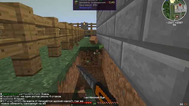 Minecraft:#4 - Резиновый тростник.