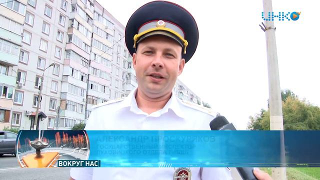 Луховицкие сотрудники ГИБДД совместно с МЦ "Юнимакс"провели акцию для первоклассников.