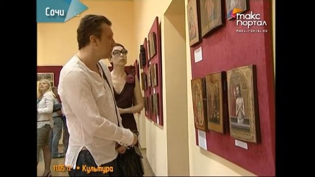 В Сочи показывают чудом сохранившиеся оклады