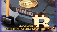 Как_запустить_Ноду_форжащий_узел_QT_кошелек_ZHCash