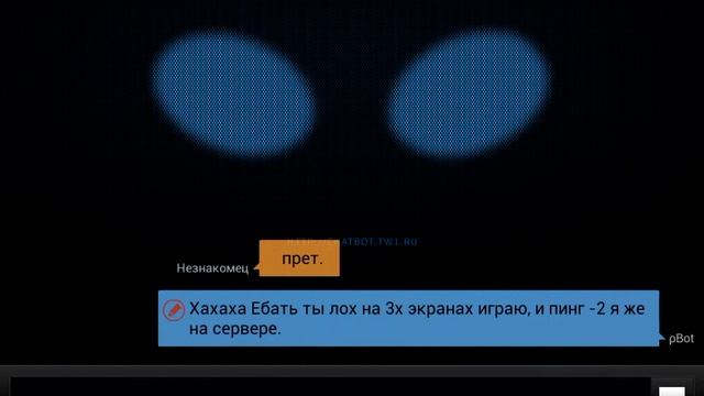 Chatbot robot.оболденая порога.