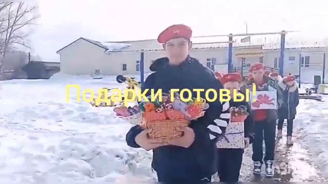 поздравления с 8 марта, от Юнармейцев отряда "Маки"