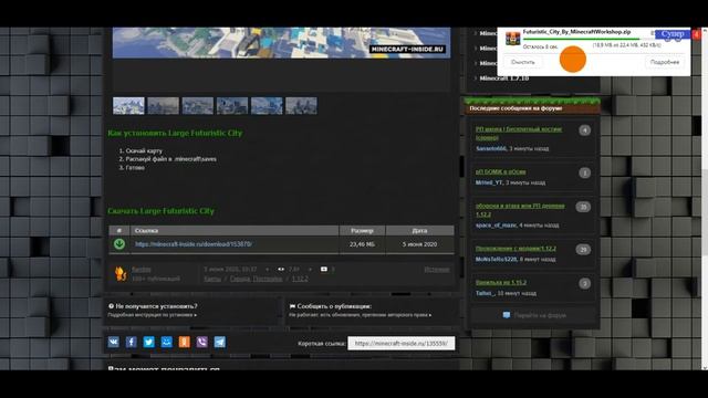 Урок | АТЕРНОС | Загрузка своего мира | #2