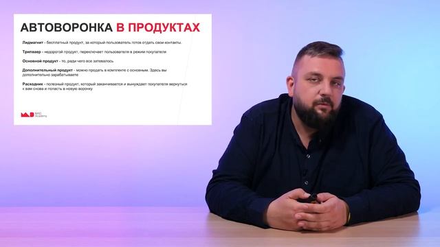 Интернет-маркетинг. Мессенджеры и чат боты