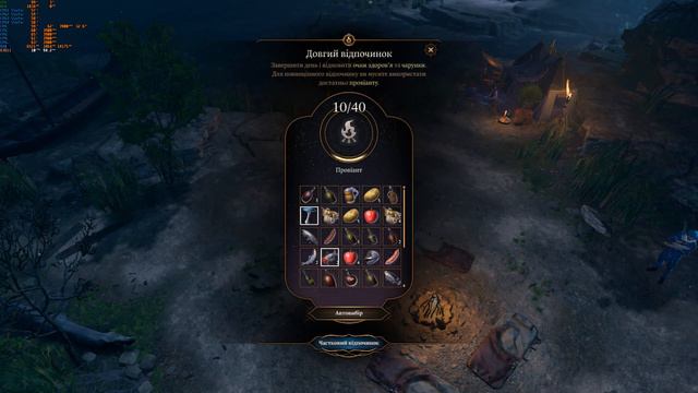 Проходження Baldurs Gate 3 (Українські субтитри) Intel 630HD. Спасіння Танієля. Бальтазар.