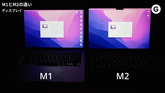 デザイン一新。より"Pro"に近づいたM2 MacBook Air