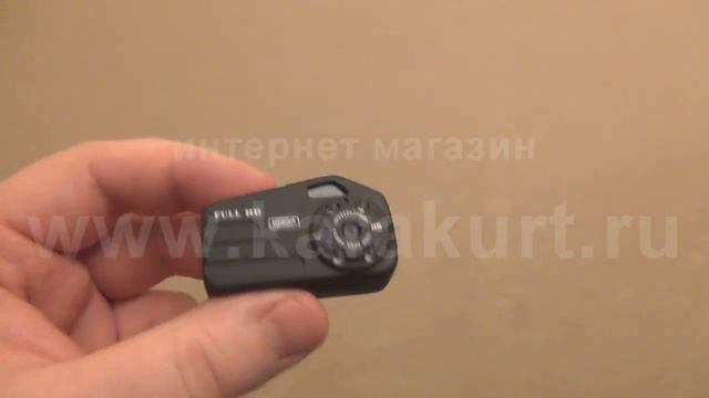 Маленькая скрытая камера с ночной подсветкой