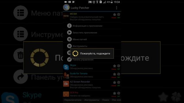 Как скачать майнкрафт сторі мод взлом