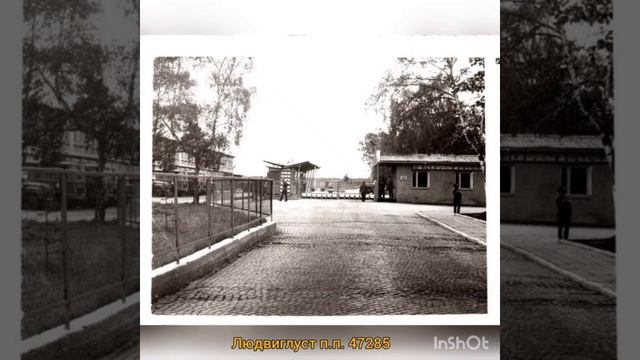 ГСВГ. Ночью снятся иногда службы нашей города.