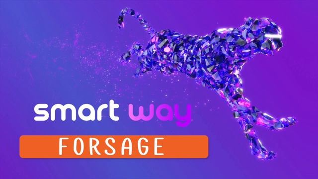 SMARTWAY FORSAGE маркетинг