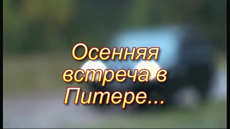 Осенние зарисовки...