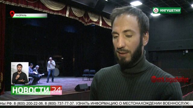 Актеры русского музыкально - драматического театра репетируют Доходное место