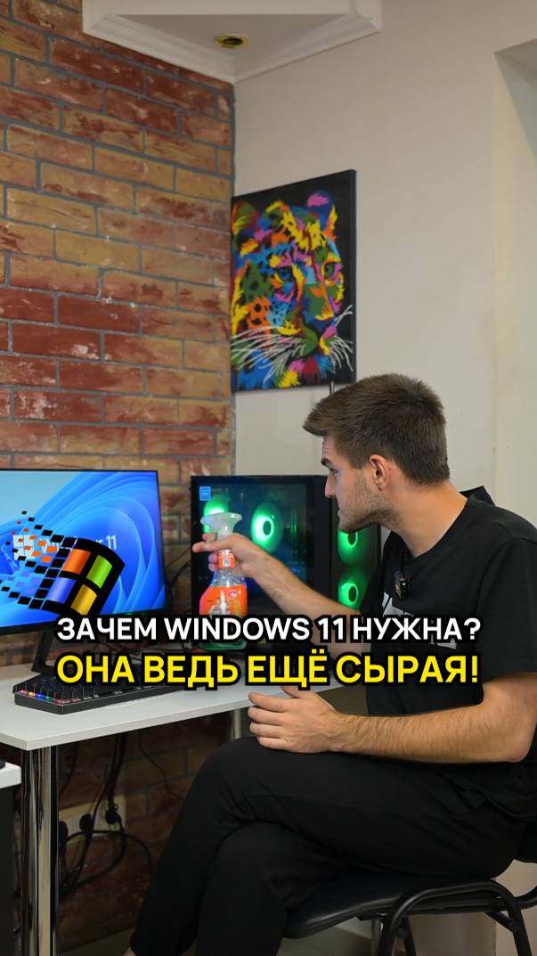 🌐 Windows 11 всё еще сырая? #windows #os #сборкапк