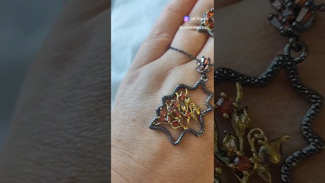 Яркий новый комплект